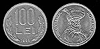 Moneda antigua de 100 lei.