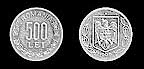 Moneda antigua de 500 lei.