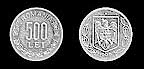 Moneda antigua de 500 lei.